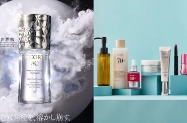 「売れたコスメ」のプロモーションにみる、ヒットの作り方 - WWDJAPAN