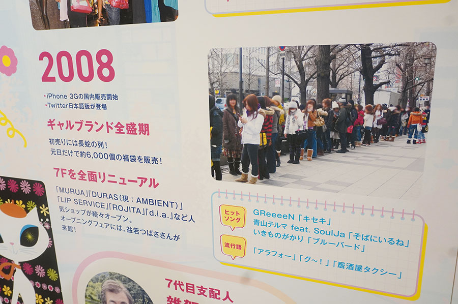 （10月9日 Lmaga.jp撮影）