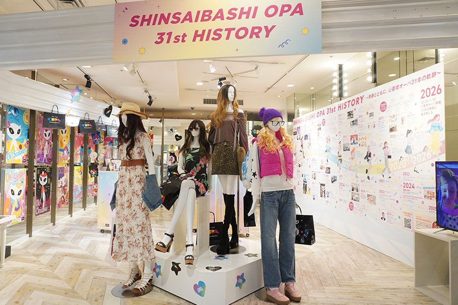 閉店する「心斎橋オーパ」…31年を振りかえる展示がスタート「資料をかき集めた」 | Lmaga.jp 閉店する「心斎橋オーパ」…31年を振りかえる展示がスタート「資料をかき集めた」 | Lmaga.jp