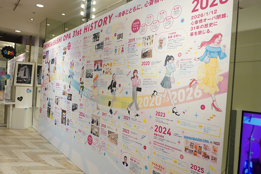 （10月9日 Lmaga.jp撮影）