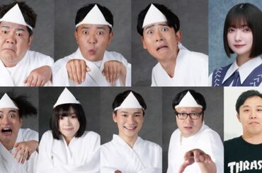 舞台『幽霊でもよかけん、会いたかとよ』大園玲（櫻坂46）ゲスト出演で上演決定　メイン＆扮装ビジュアルも公開 (2024年7月24日) - エキサイトニュース