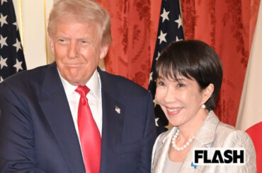 高市首相、トランプ会談での“ファッション”に元パリコレモデルは高評価も「媚びきった態度」SNSでは“大はしゃぎ”に否定的な声 | Smart FLASH/スマフラ[光文社週刊誌]