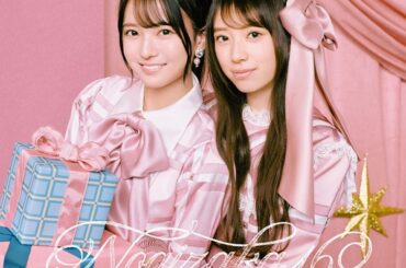 乃木坂46、11月26日リリースの40thシングル『ビリヤニ』ジャケット・アートワーク公開。コンセプトは「ホリデーギフト」 - TOWER RECORDS ONLINE