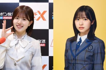 10月23日放送「日向坂46・松田好花のオールナイトニッポンX(クロス)」、ゲストに四期生 正源司陽子出演。アリーナ・ツアー大阪公演直後に生放送 - TOWER RECORDS ONLINE