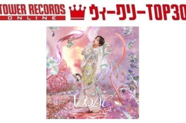 「J-POPシングル ウィークリーTOP30」発表。1位は中島健人『IDOLIC』、予約1位はINI『THE WINTER MAGIC』（2025年10月30日付） - TOWER RECORDS ONLINE