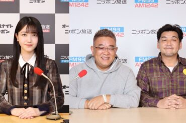 ニッポン放送 NEWS ONLINE