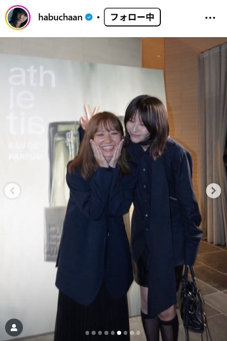 土生瑞穂Instagramより