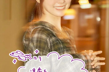 遥香をどこかに連れてって｜SCHOOL OF LOCK! | 未来の鍵を握るラジオの中の学校 - TOKYO FM