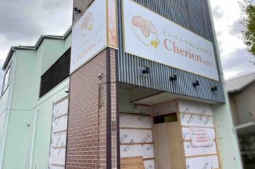 Cherien by IVY（ビューティーサロン シェリアン）