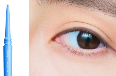 【2026年春コスメ】「デジャヴュ」の“極細クリームペンシル”からシアーな発色のチャコールカラー - WWDJAPAN