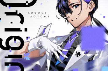 梶裕貴の音声AI「梵そよぎ」がアルバムをリリース　澤野弘之、田淵智也ら参加 - KAI-YOU