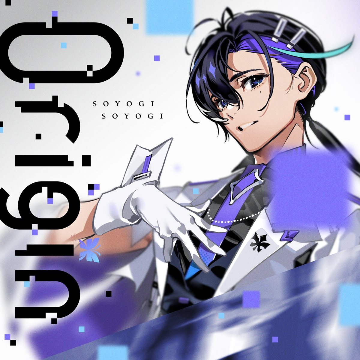 梶裕貴の音声AI「梵そよぎ」がアルバムをリリース 澤野弘之、田淵智也ら参加 – KAI-YOU 梶裕貴の音声AI「梵そよぎ」がアルバムをリリース 澤野弘之、田淵智也ら参加 - KAI-YOU