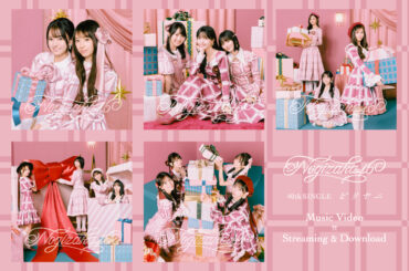 40thシングル「ビリヤニ」のストリーミング＆ダウンロードがスタート！