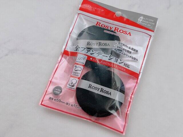 ロージーローザ マルチファンデパフ 2P　パッケージ