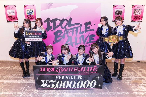 「IDOL BATTLE ALIVE」チャンピオンのOCHA NORMA