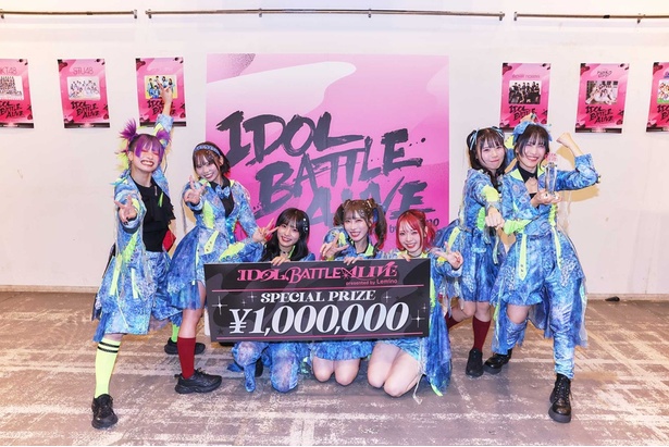 「IDOL BATTLE ALIVE」特別賞を受賞した美味しい曖昧