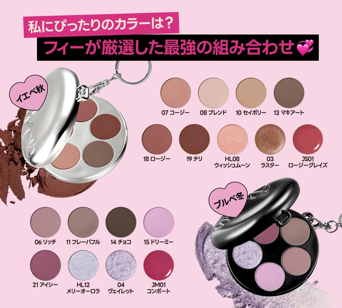 アイシャドウパレットの広告。イエベ秋とブルベ冬向けのカラーが紹介されている。各色の名前と番号が記載されている。