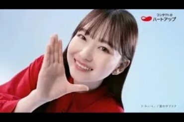 ハートアップCM 2025　ねぐせ。「愛のサブスクVer」山田杏奈「見えるヨロコビ」篇  （15"）