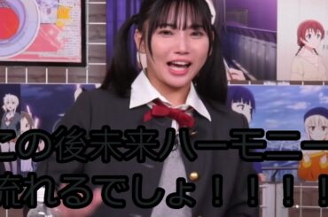 台バンする矢野妃菜喜さん