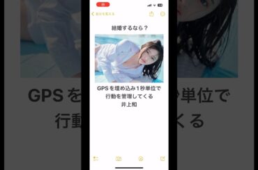 1つ選ぶなら？#shorts #乃木坂46 #日向坂46 #櫻坂46 #アイドル