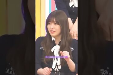 久々の設楽砲に驚く乃木坂ちゃん達💕 #金川紗耶 #岡本姫奈 #松尾美佑 #久保史緒里 #梅澤美波 #菅原咲月 #奥田いろは #小川彩 #弓木奈於 #バナナマン #乃木坂46 #乃木坂工事中