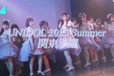 「モブノデレラ」≠ME／「ここから」群青の世界／「卒業写真だけが知っている」日向坂46 早稲田大学 夏目坂46 UNIDOL25summer 関東予選