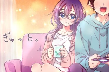 ぎゅっと。cover / 瀬戸麻沙美