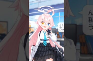 【#ブルアカ 】ハロウィンホシノ #ホシノ #ブルーアーカイブ