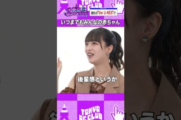小川彩の意外な一面 #乃木坂46 #ゲーム実況
