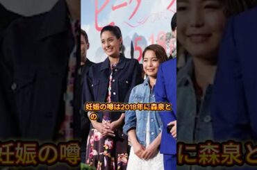 衝撃！高梨沙羅が極秘妊娠していた真相     #芸能人 #高梨沙羅