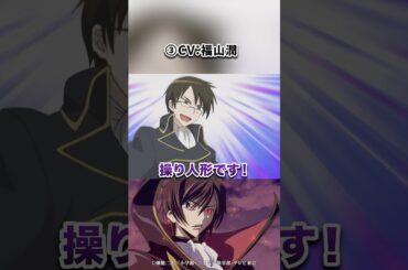 声優を使って遊ぶアニメ4選part6#shorts #銀魂 #ポケモン #ハヤテのごとく #忘却バッテリー