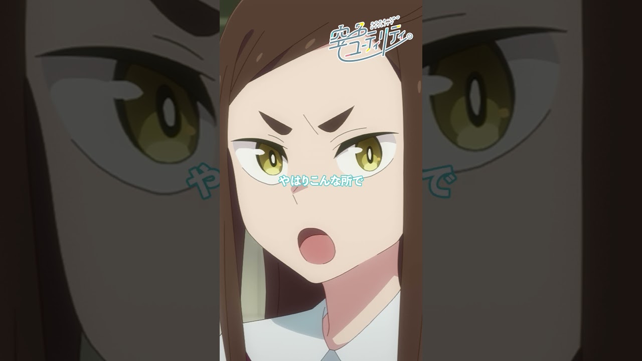 「HAMって、あなた達なんですか?」【#空色ユーティリティ 】 「HAMって、あなた達なんですか?」【#空色ユーティリティ 】