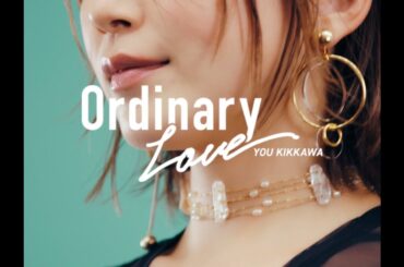 吉川友「Ordinary Love」[Official Music Video] (You Kikkawa)