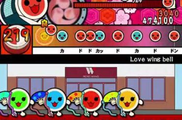 太鼓さん次郎 Love wing bell 創作譜面
