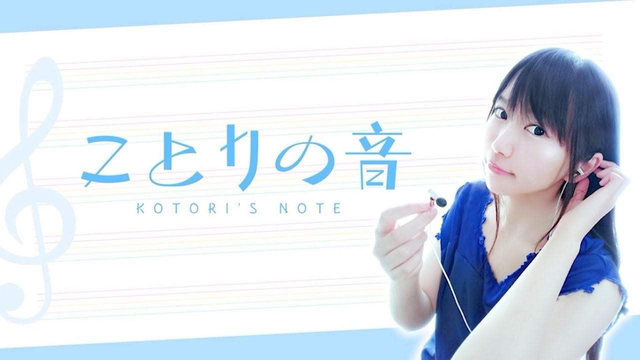 『ことりの音』#173 『ことりの音』#173