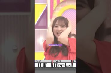 ある意味以心伝心？💕 #中西アルノ #佐藤楓 #冨里奈央 #林瑠奈 #松尾美佑 #楓さん正そう軍団 #バナナマン #乃木坂46 #ビリヤニ #samenumbers #乃木坂工事中