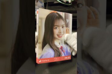 乃木坂46長嶋凛桜個別生写真「なぜ　僕たちは走るのか？」開封#乃木坂46 #長嶋凛桜 #乃木坂6期生  #生写真 #生写真開封 #なぜ僕たちは走るのか？