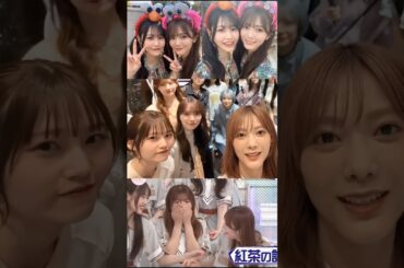 田村保乃 向井純葉 ほのいと♩♩ 櫻坂46