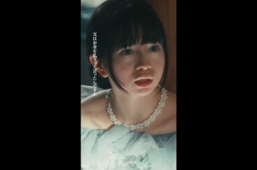 あんたの父親を苦しめたいだけだ #桜田ひより #佐野勇斗 #飯田基祐 #エスケイプ #shorts