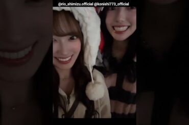 清水理央 小西夏菜実 りおななでハッピーハロウィン♪USJ Instagram 日向坂46