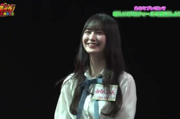 お笑いが大好きな山本望叶www【メラメラNMB48】