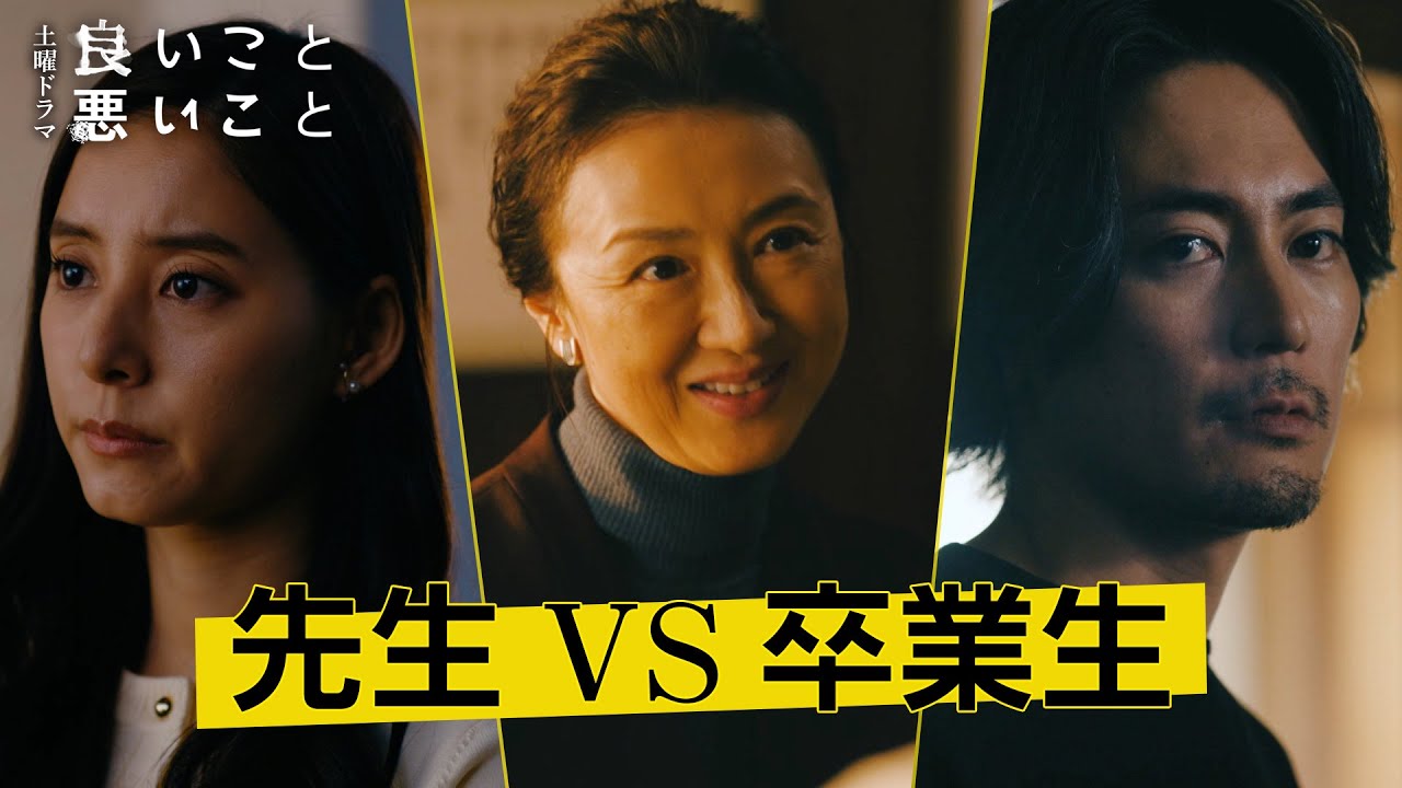 【第5話 予告】黒幕、だーれだ? 【第5話 予告】黒幕、だーれだ?