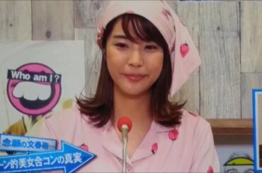 #久代萌美 #ダウンタウンプラス　『DOWNTOWN+』始動まであと2日、公式X、インスタグラムも豪華沸騰の中「だれ?」の声が上がった「36歳元フジアナ」の近況 松本教授の笑いの証明に出演