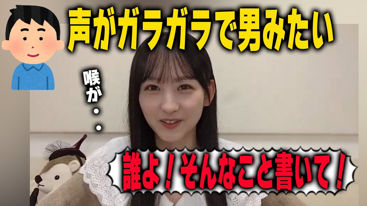 オタのいじりにムッとする一ノ瀬美空が可愛すぎる!【乃木坂46】 オタのいじりにムッとする一ノ瀬美空が可愛すぎる!【乃木坂46】