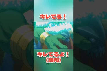 【プリコネR】キャルが放った言葉が筋肉に対する賞賛にしか聞こえない【アストルムに咲く双輪の華】