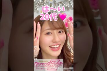 モノノフ要確認！あーりんから夏バカの宿題でてます！