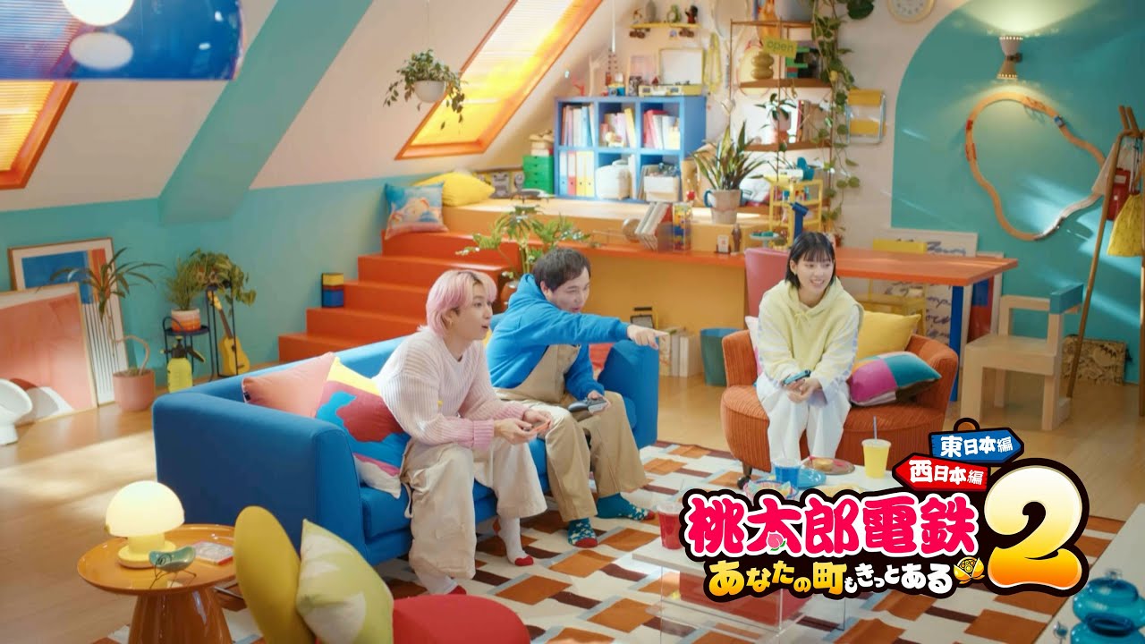 【桃鉄2】CM「西いっていいすか?篇」#佐久間大介#霜降り明星#せいや #石井杏奈 | KONAMI 【桃鉄2】CM「西いっていいすか?篇」#佐久間大介#霜降り明星#せいや #石井杏奈 | KONAMI