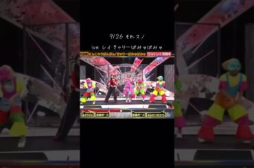 それスノできゃりーぱみゅぱみゅと踊ったレイぴょん #kpop #ive #rei #きゃりーぱみゅぱみゅ