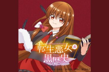 バタフライ・エチュード