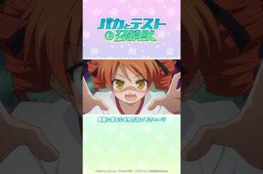 地図の座標 #バカテス